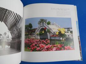 花之语 第五届 聚焦上海鲜花港 摄影大赛作品选