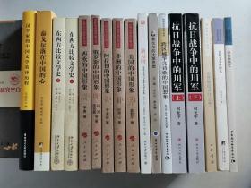 非洲的中国形象