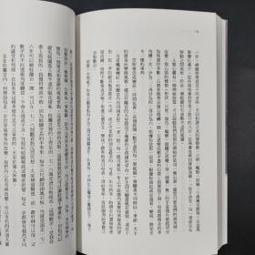 台湾时报版 伊塔洛·卡尔维诺 著；倪安宇 译《收藏沙子的人》