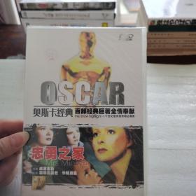 DVD 忠勇之家  未拆封