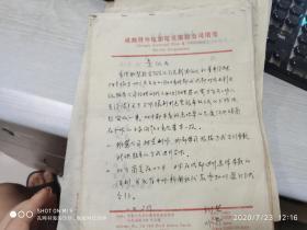 80年代 《洪熙官》成都对外电视电影服务公司和香港公司的一些事宜，预算等等