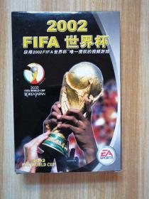 【游戏光盘】2002 FIFA 世界杯（1光盘+手册+用户卡）