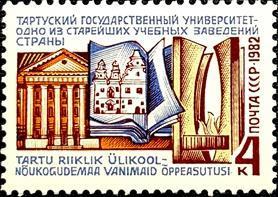 外国早期珍稀邮品终身保真【苏联邮票XZ 1982年 爱沙尼亚国立塔尔图大学350年L 1全新】