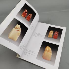 朵云轩2012春季艺术品拍卖会·金石缘:名家篆刻印谱专场