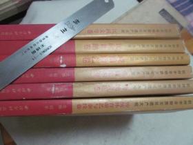 杭州市非物质文化遗产大观  ：传统音乐卷、民间舞蹈卷、戏曲曲艺卷、传统美术卷、 传统体育游艺与杂技，民间文学卷、6册 5公斤合售