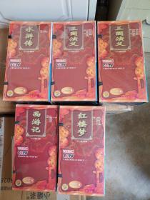 【电视剧】新中国舞台影视艺术精品选 电视剧 【水浒传43集】【西游记25集】【三国演义84集】【红楼梦36集】未拆封塑封破损