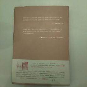 决战甲午1894一1895  尘封120年的细节与真相   20207.23.16.14