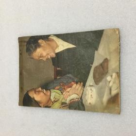 1969在省革委毛泽东思想学习笔记等（整本写满）