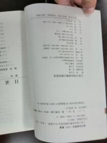 三至六世纪丝绸之路的变迁