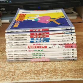 朱德庸都市生活漫画系列：双响炮1.2.6，醋溜族1.2.3，醋溜CITY，粉红涩女郎 ，涩女郎1.2.3.麻辣双响炮7（共12本，详细看图）