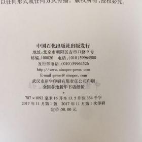 圣才教育·2018年银行从业考试 银行管理（中级）过关必做1000题（含历年真题）赠电子书相关大礼包