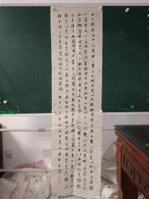 陕西名家司省老师，长庆二中高级教师作品（书谱节选），精美。六尺条。