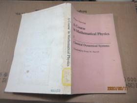 CLASSICAL DYNAMICAL SYSTEMS 5897
