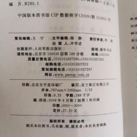 糖尿病实用偏方