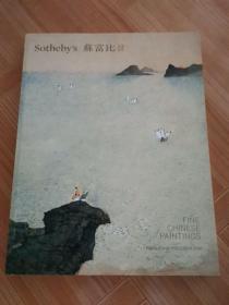 Sotheby`s  FINE CHINESE PAINTINGS  2019   中国书画