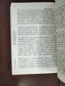 三至六世纪丝绸之路的变迁