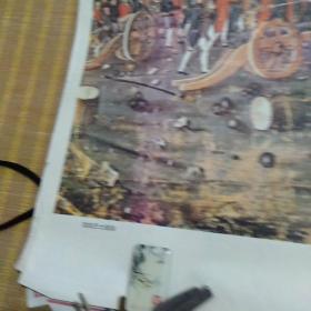 攻陷巴士底狱 五年制小学课本历史教学图片   (下)