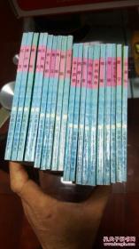 聊斋故事连环画(20本全)