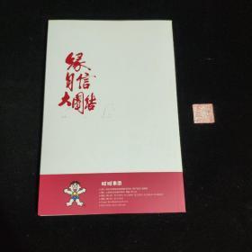 旺 客户访谈精粹与45位老板面对面