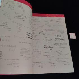 旺 客户访谈精粹与45位老板面对面