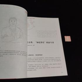 旺 客户访谈精粹与45位老板面对面