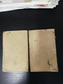 绣像天宝图(绘图英雄奇缘传)卷三、卷四,2册唱本