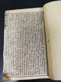 绣像天宝图(绘图英雄奇缘传)卷三、卷四,2册唱本