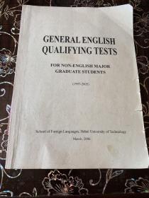 GENERAL  ENGLISH  QUALFYING  TESTS（1997-2005）