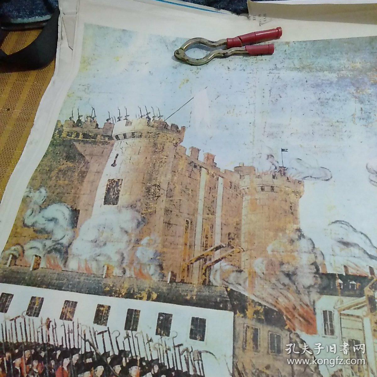 攻陷巴士底狱 五年制小学课本历史教学图片   (下)