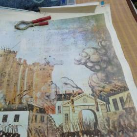 攻陷巴士底狱 五年制小学课本历史教学图片   (下)