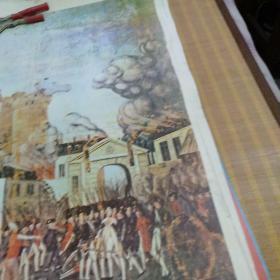 攻陷巴士底狱 五年制小学课本历史教学图片   (下)