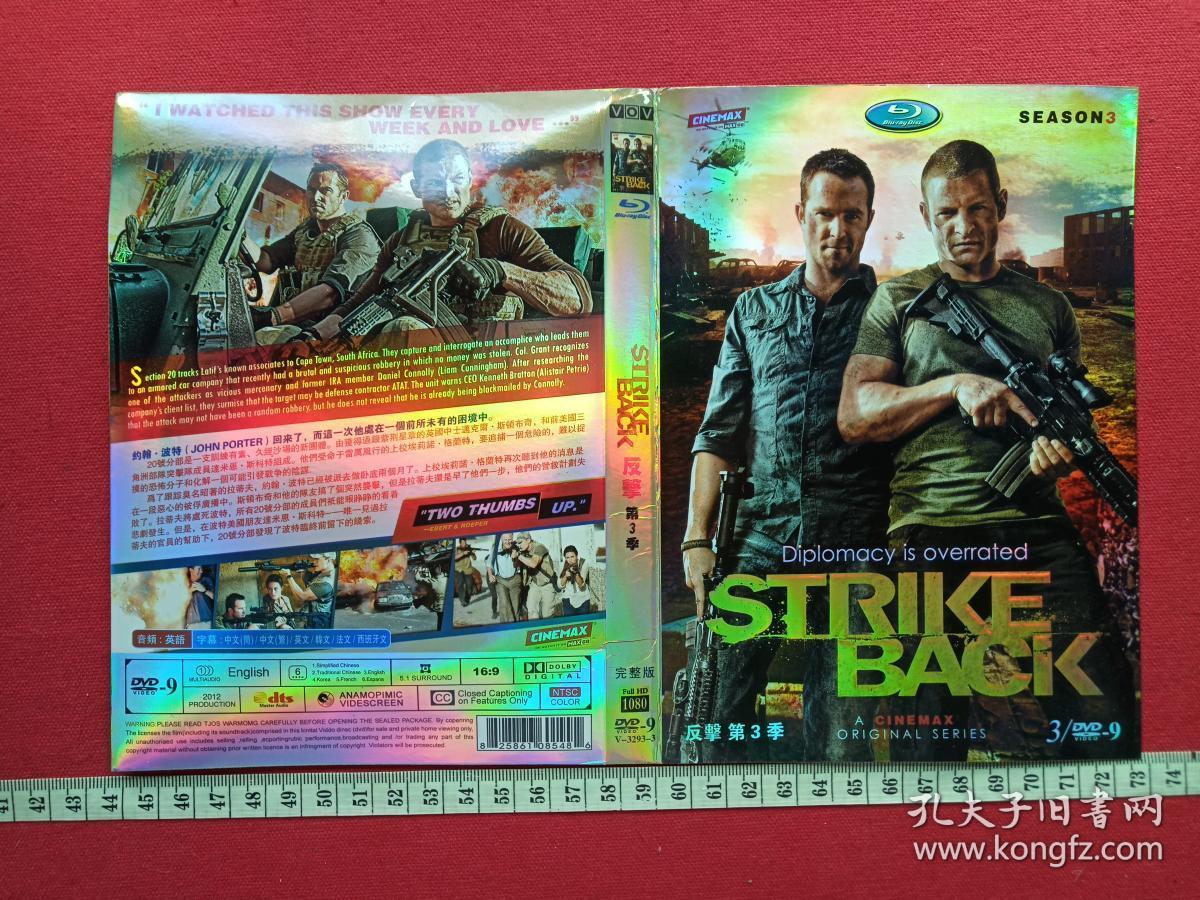 DVD-9光碟、光盘、影碟袋装：完整版《反击·第1-3季》2010年（Sky电视台推出，Richard Armitage、Andrew Lincoln、苏利文·斯坦普莱顿、Philip Winchester主演反恐动作剧集,附宣传册页）共三册合售