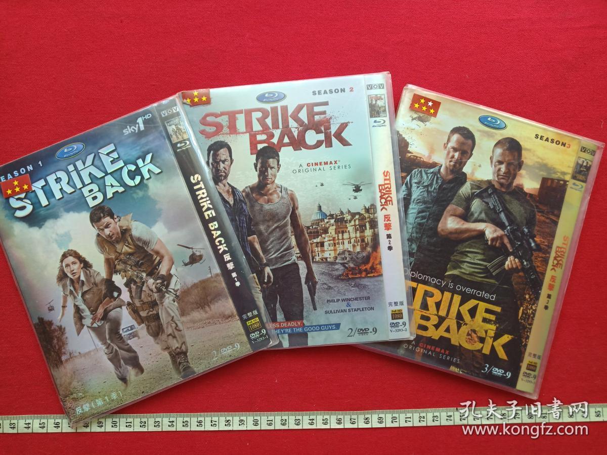 DVD-9光碟、光盘、影碟袋装：完整版《反击·第1-3季》2010年（Sky电视台推出，Richard Armitage、Andrew Lincoln、苏利文·斯坦普莱顿、Philip Winchester主演反恐动作剧集,附宣传册页）共三册合售