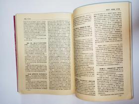 7篇有关著名陕西作家路遥的相关资料和文章(涉及6种报刊资料)。发顺丰快递