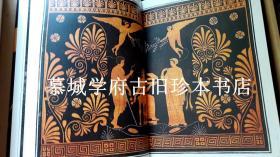 对开本（45X30厘米）/精装/书衣/彩色插图本（含三页折叠图）《汉弥敦藏希腊艺术》Pierre-Francois Hugues d'Hancarville: The Complete Collection Of Antiquities From The Cabinet Of Sir William Hamilton