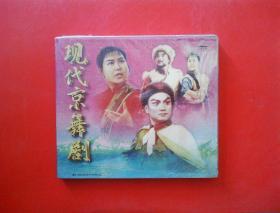 京剧光盘：现代京舞剧（3）VCD