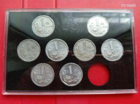 第四套币：菊花1角1991－96、1998、1999，八枚，带水晶简介盒。（5）
