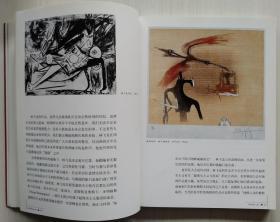 世界名画家全集-林飞龙