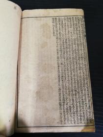 绣像天宝图(绘图英雄奇缘传)卷三、卷四,2册唱本