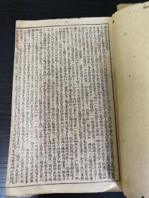 绣像天宝图(绘图英雄奇缘传)卷三、卷四,2册唱本