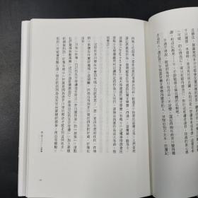 台湾时报版  村上春树 著 赖明珠 译《身為職業小說家》（限量硬殼精裝版）