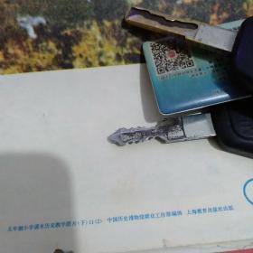 攻陷巴士底狱 五年制小学课本历史教学图片   (下)