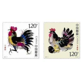 2017-1 鸡年邮票 套票2枚 四轮生肖鸡邮票 可邮寄 集邮 收藏