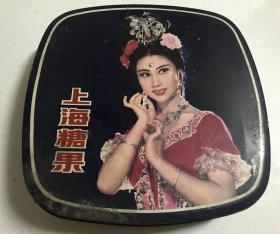 上海糖果铁皮盒
