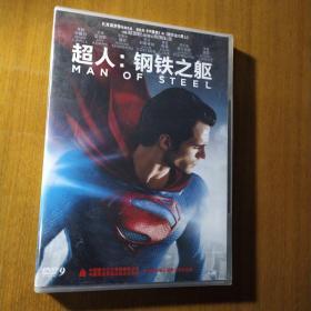 超人：钢铁之躯DVD9  中录，新索