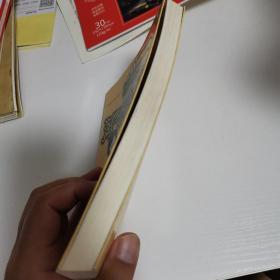 杨红樱淘气包马小跳系列:宠物集中营(典藏版)