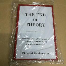 The End of Theory