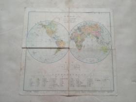 小学用地理图（半张）（中国地形、世界政区）（1963年2月第一版上海第一次印刷）