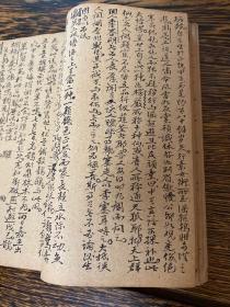 1960年（庚子年）笑梅痴人抄本《瑶梅随笔》一册全