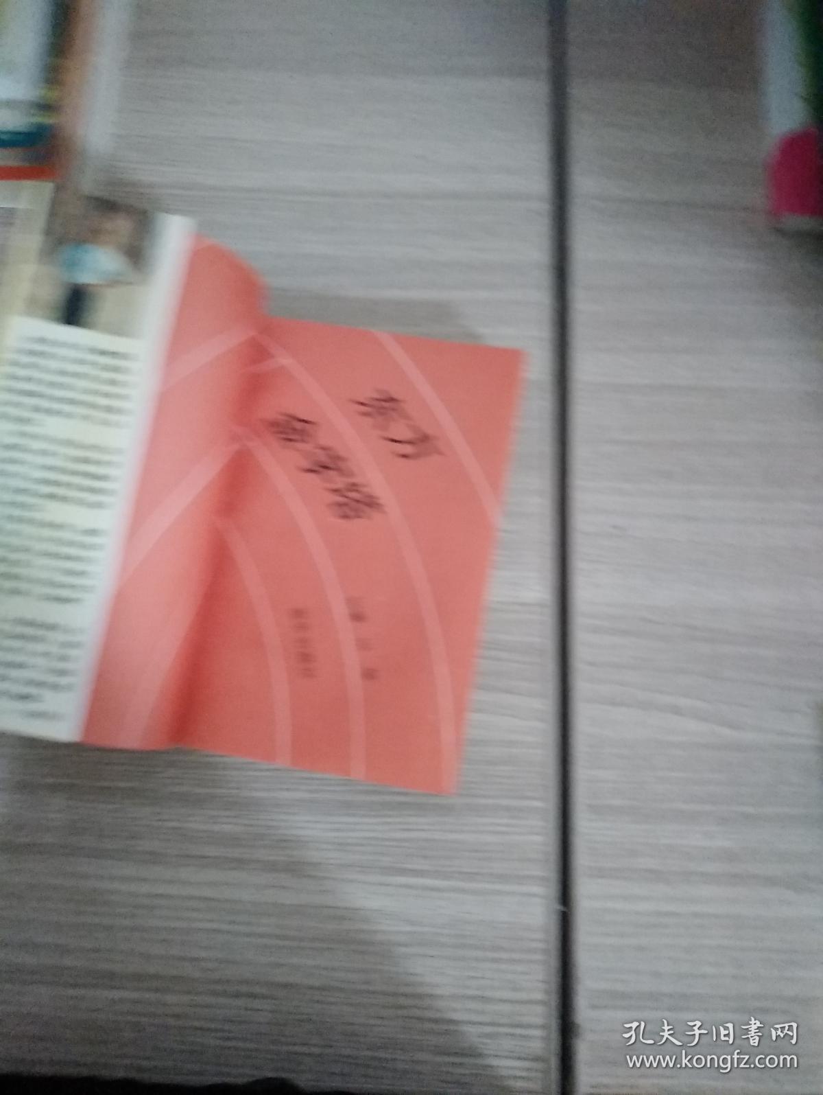东方金字塔
